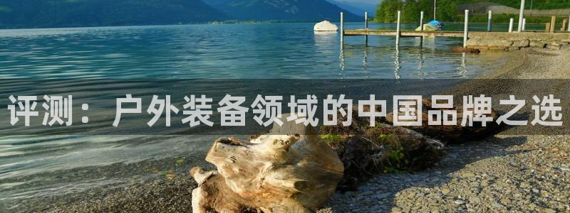 富邦娱乐城-皇恩a平台