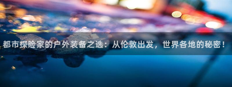 富邦商务娱乐会所电话