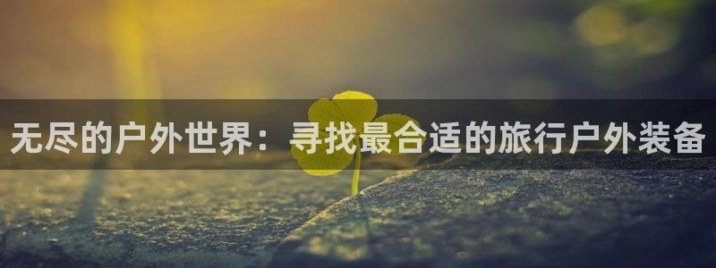 富邦酒店有娱乐场所