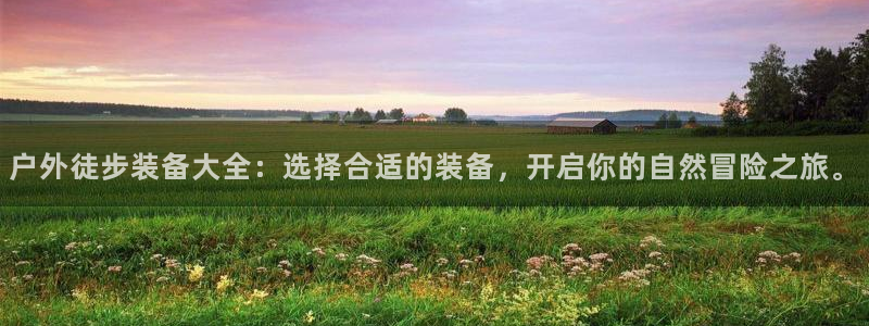 富邦娱乐平台网址