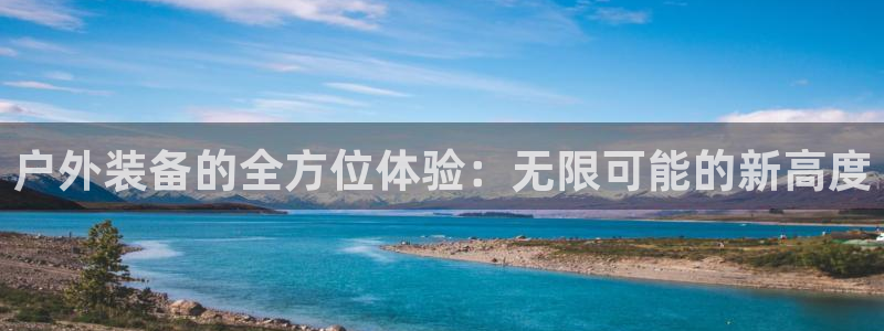 富邦娱乐2024最新消息