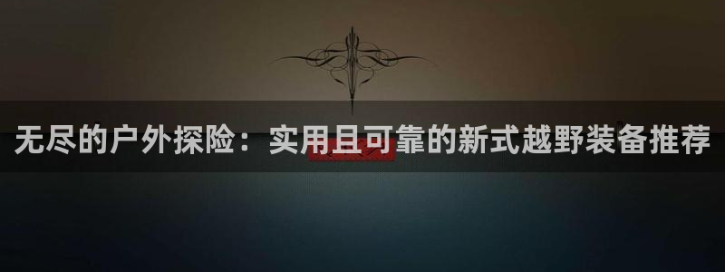 hubang富邦娱乐