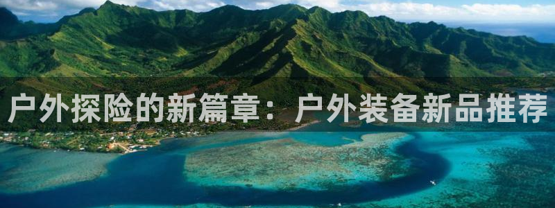 杭州富邦丽晶娱乐会所