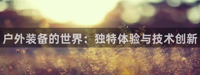 富邦娱乐官网-上全狐网