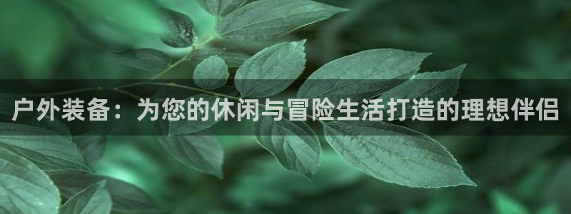 富邦网上娱乐