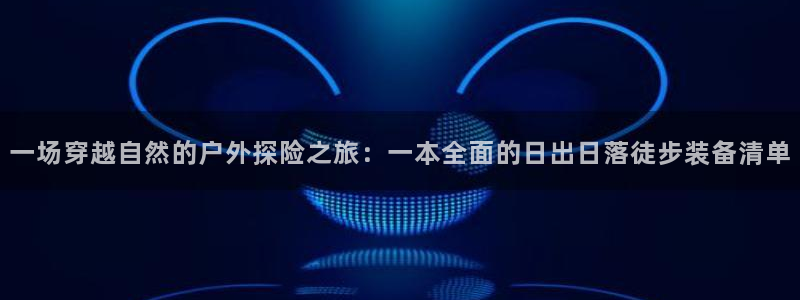 富邦电子娱乐网址送20