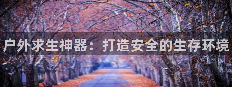 富邦娱乐登入探索无限空间