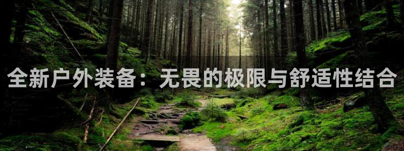 富邦娱乐app的三个版本
