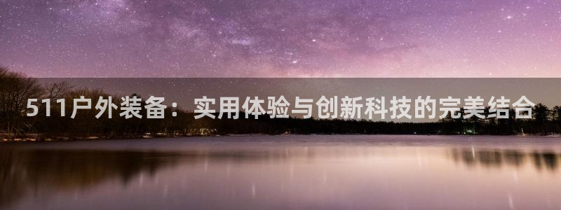 富邦丽佳国际娱乐会所