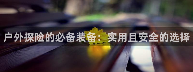 富邦天日娱乐有限公司