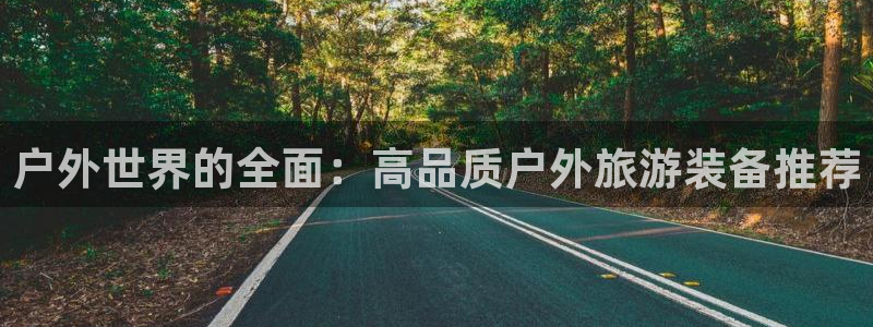 富邦娱乐app那里下载