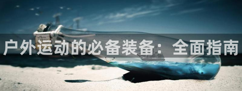 富邦娱乐登录探索无限空间