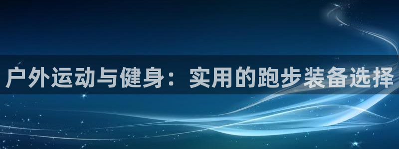 富邦天娱乐