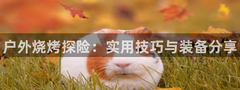 屏山富邦娱乐会所电话多少