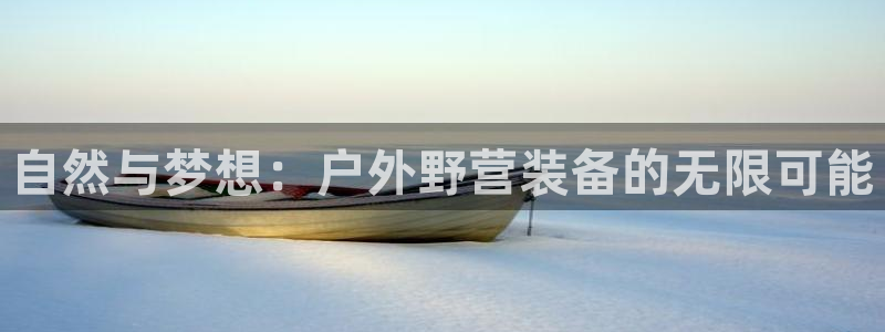 富邦娱乐会所在几楼上班