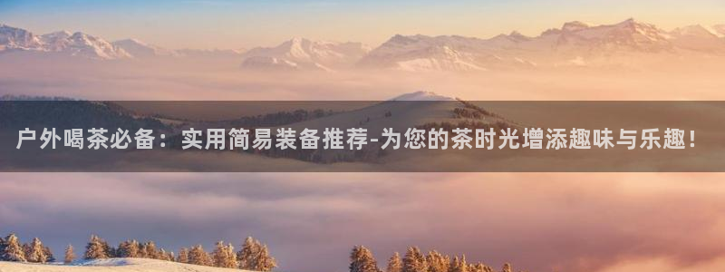 富邦娱乐城 皇恩靠谱