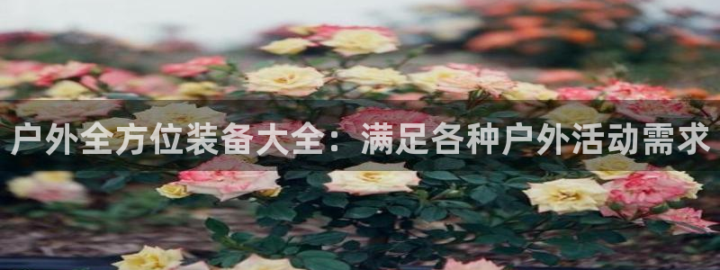 富邦娱乐 富邦娱乐平台