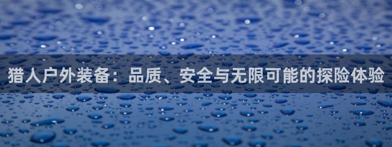 富邦娱乐2024最新消息