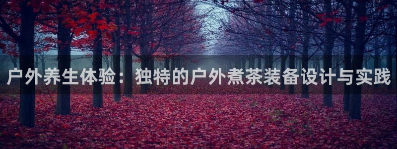 富邦娱乐靠谱不