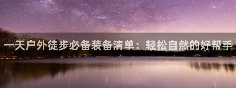 富邦娱乐团购活动