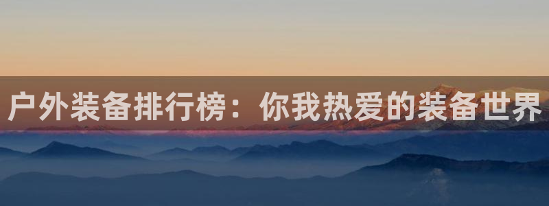 富邦娱乐澳门娱乐官网