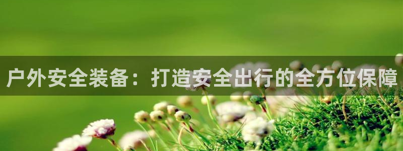 富邦娱乐线路检测