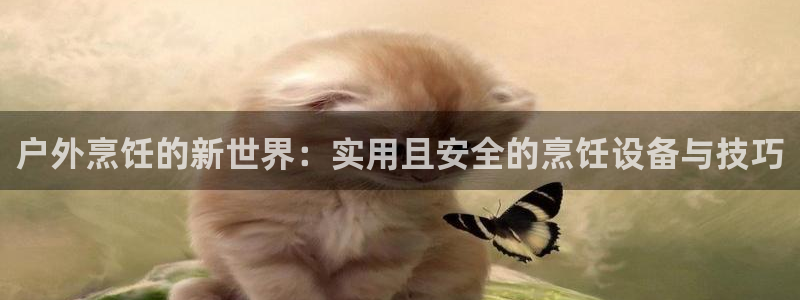 富邦娱乐团购怎么样啊