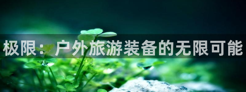 富邦商务娱乐会所