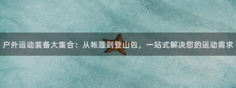 菲律宾富邦娱乐