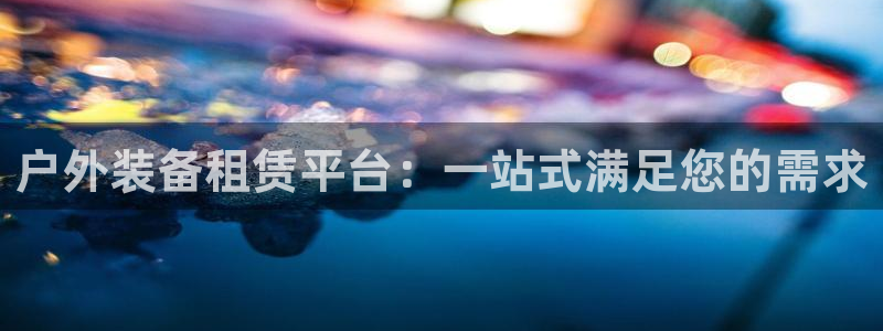 上海邦富娱乐有限公司