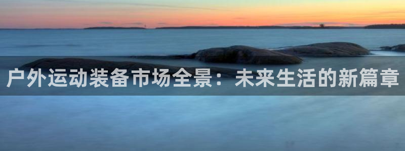 富邦娱乐城-皇恩a平台