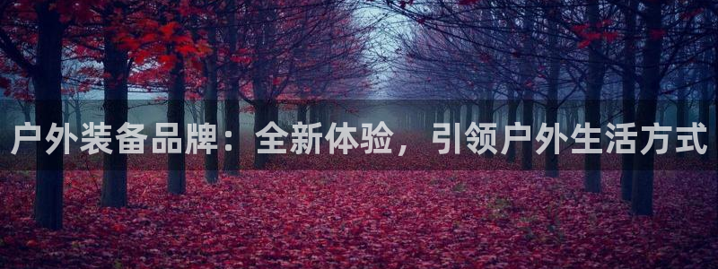 富邦娱乐团购活动时间表