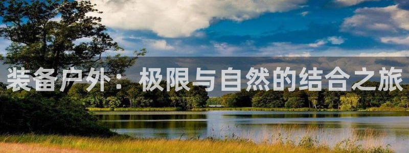 富邦娱乐官网最新网址