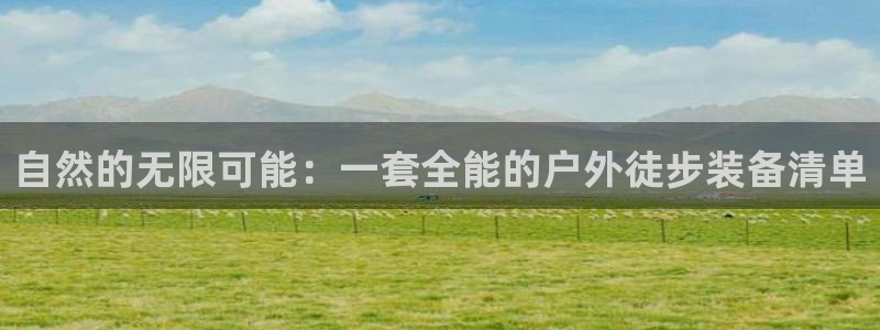 富邦酒店有娱乐场所嘛