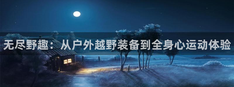 北仑富邦娱乐会所地址