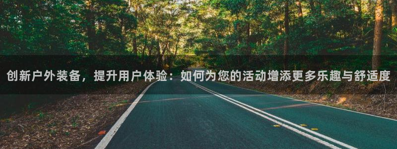 富邦娱乐平台网址