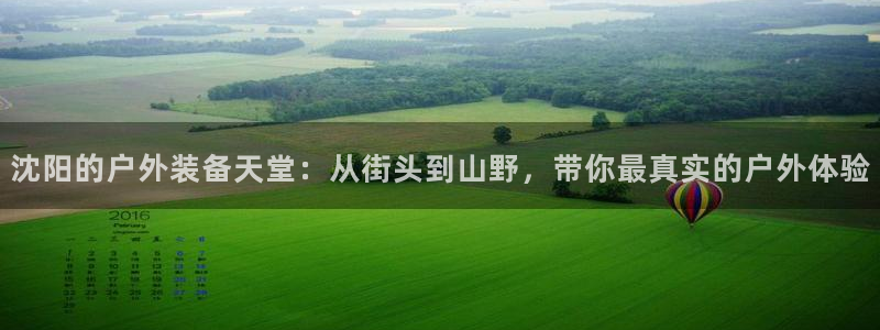 澳门富邦线上娱乐平台