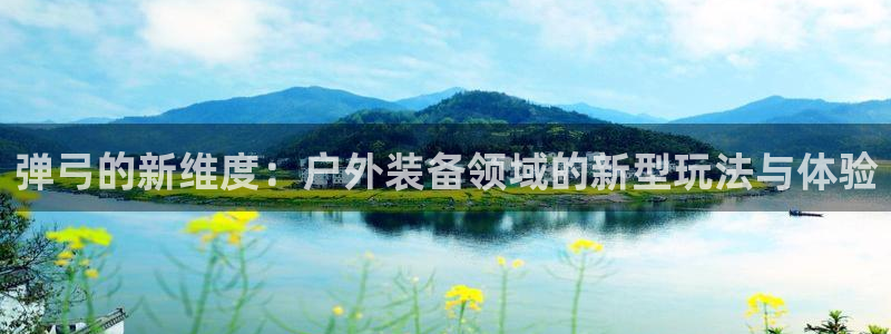 富邦club娱乐网址