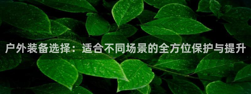 富邦广场翡翠娱乐会所