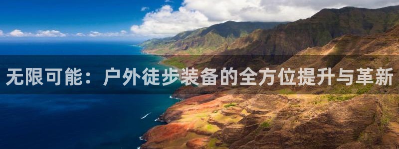 富邦club娱乐网址