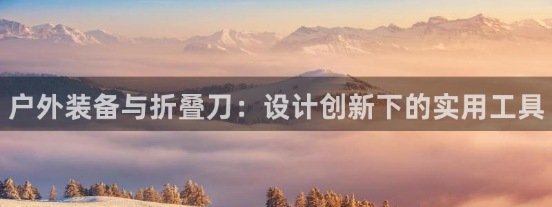 富邦 娱乐 花花公子