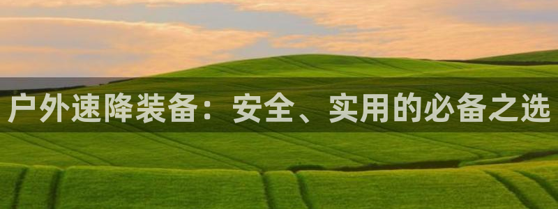 北仑富邦推荐娱乐项目