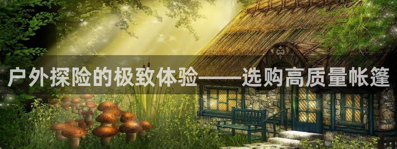 富邦娱乐平台-上全狐网