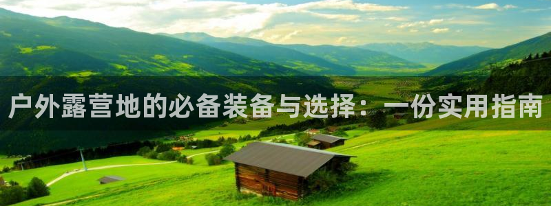 富邦娱乐 皇恩靠谱