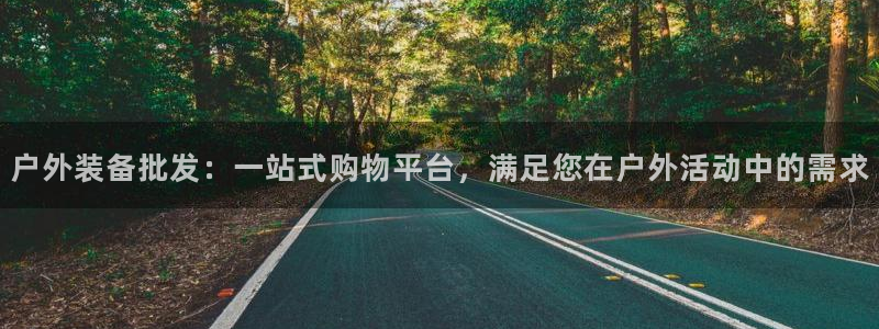 富邦娱乐登入探索无限空间