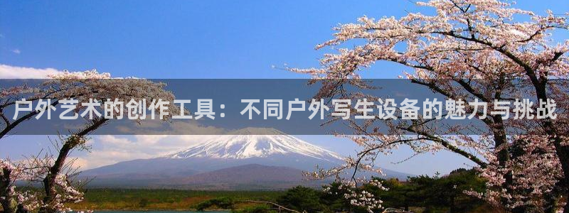 富邦娱乐app的三个版本