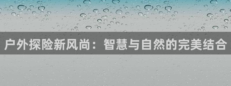 富邦佳丽娱乐厅