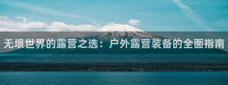 富邦娱乐平台地址