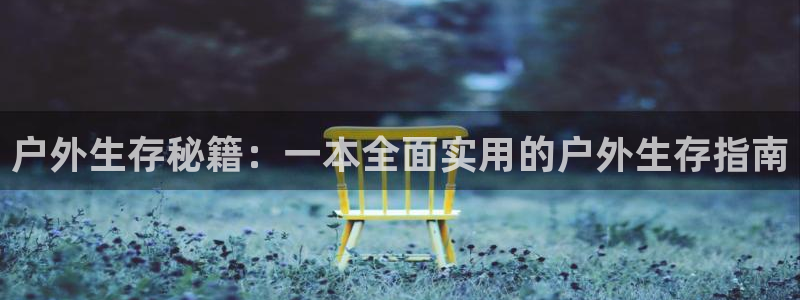 富邦商务娱乐会所怎么样