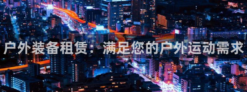 屏山富邦娱乐会所地址查询